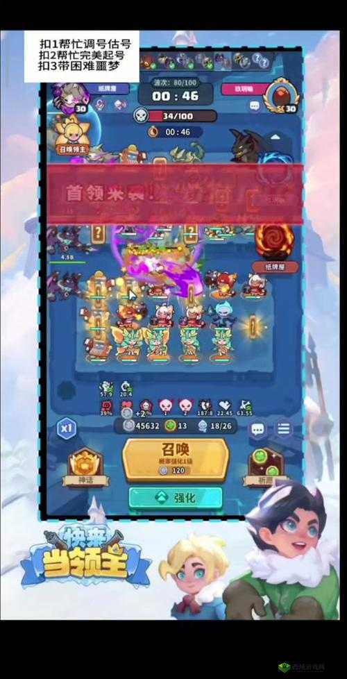 艾丽莎的国度连杀任务超详细攻略 助你轻松通关拿奖励