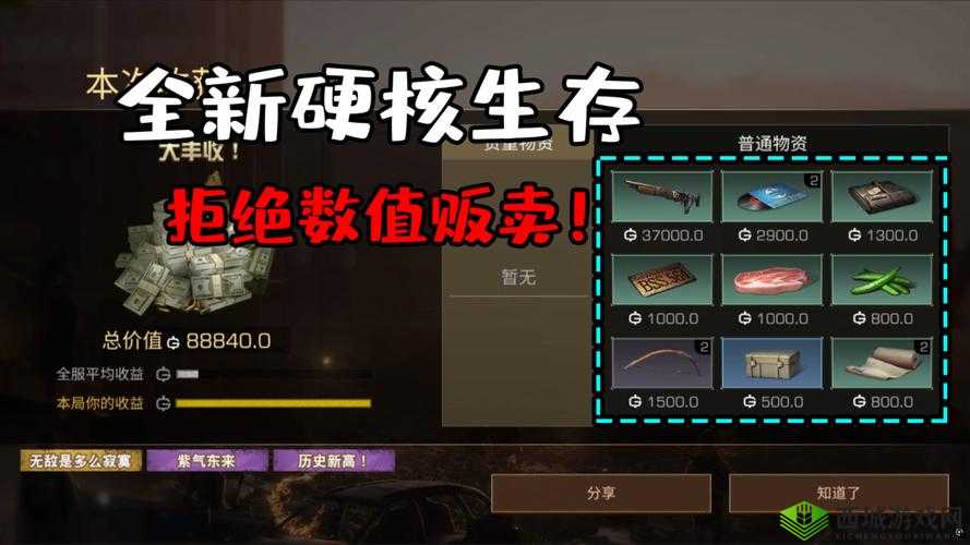 明日之后：重复配方转换卷使用攻略