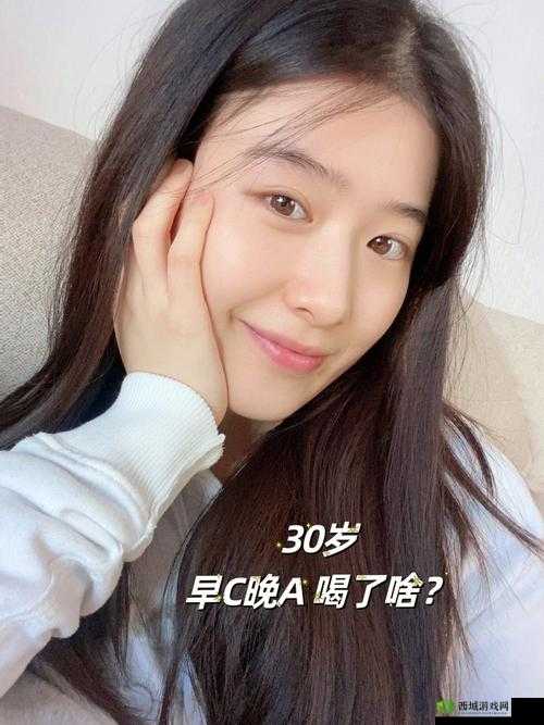 女人 20 岁是成品,30 岁又是什么