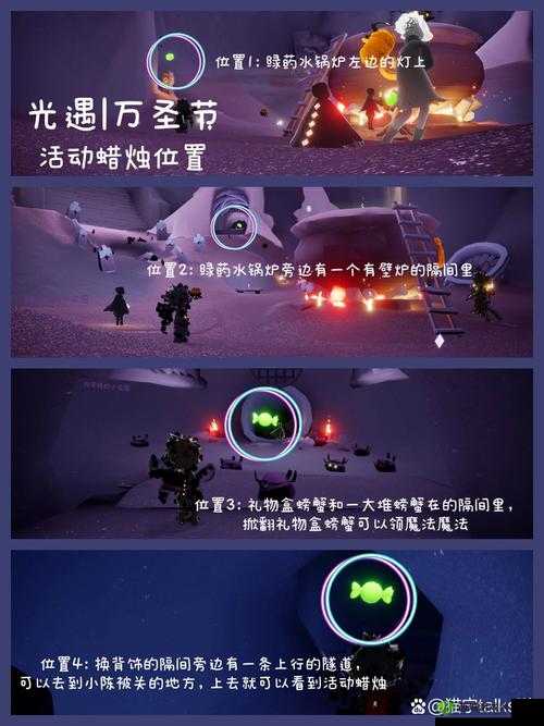 光遇 4.19 任务蜡烛获取全攻略 从入门到精通详细指南