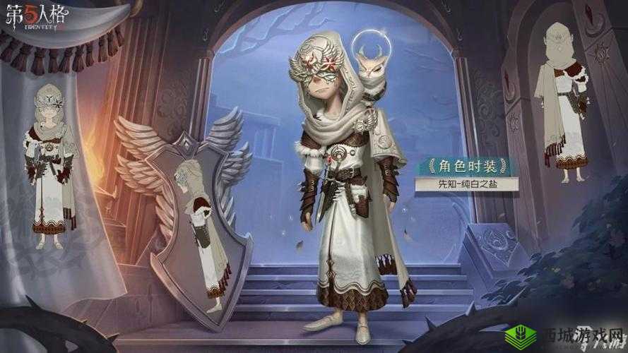 第五人格先知独行者皮肤值不值得入手？