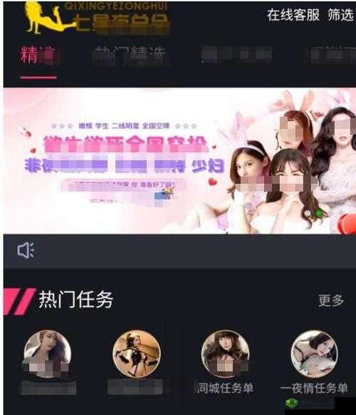 1000 陪啪啪未满十八勿入免费：约炮需谨慎，安全第一