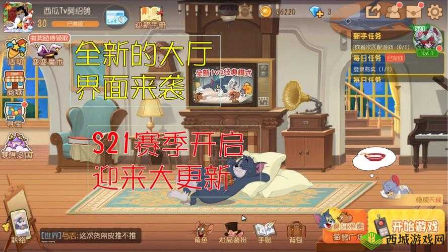 收服乔乔 1v4 迎来升级：新的挑战与机遇