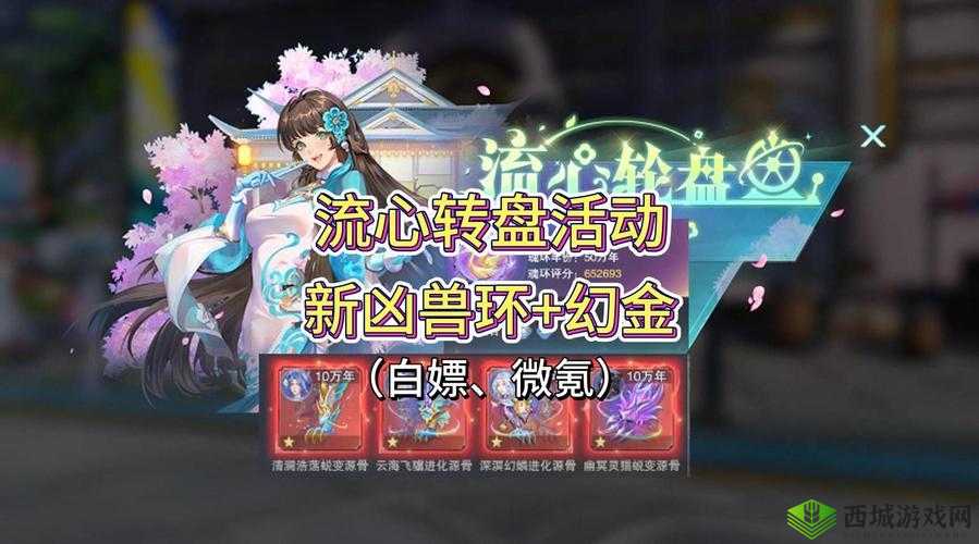 斗罗大陆中宁宗主抽取方式大揭秘 带你探索神秘抽卡之旅