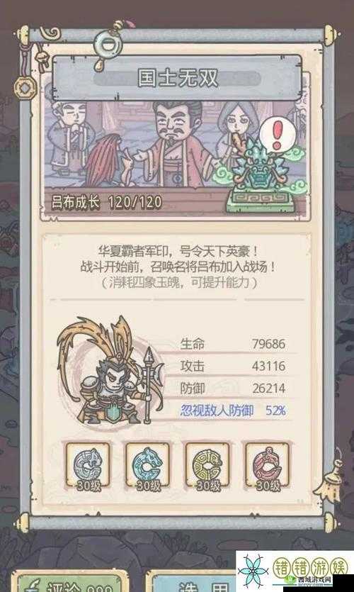 最强蜗牛米国副官的具体作用详细介绍及其重要性分析