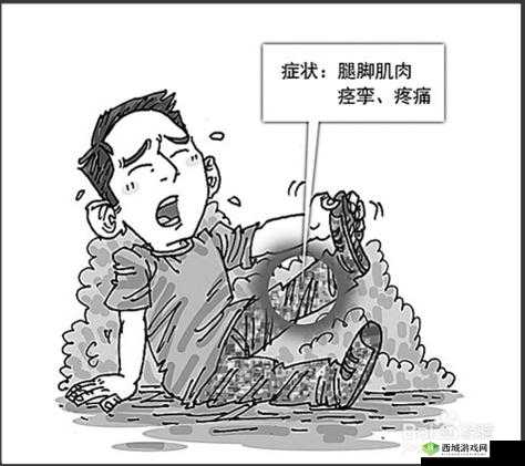 女孩子完事腿抖原因:性高潮后腿部肌肉痉挛