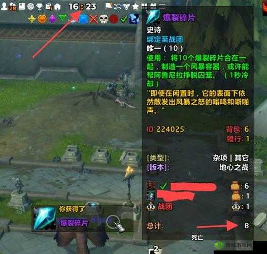 爆裂魔女角色突破碎片获取攻略大放送