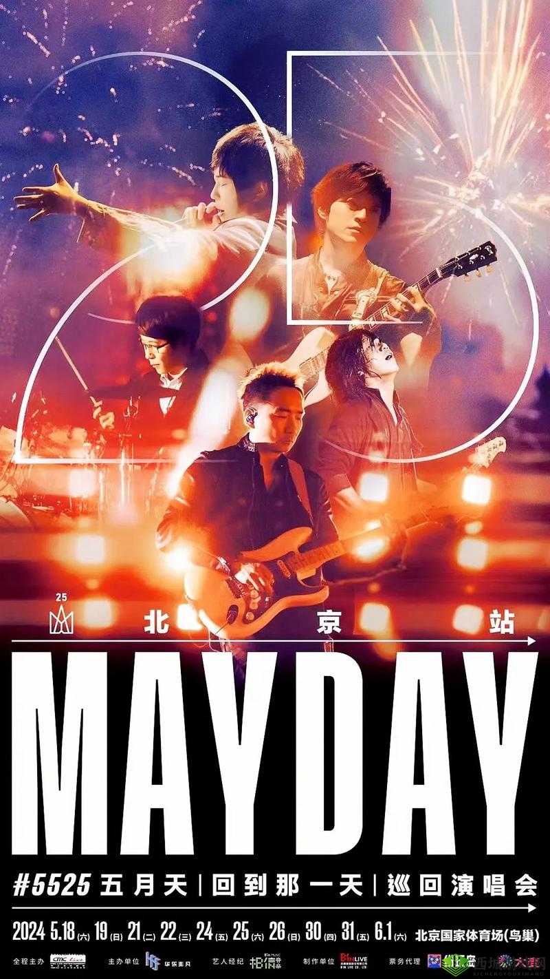 我们能否再次回到那一天