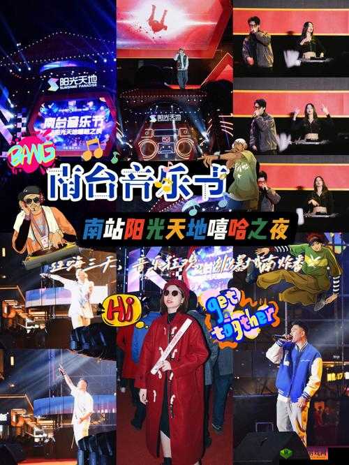 嘻哈组合:来自贫民窟的音乐梦想