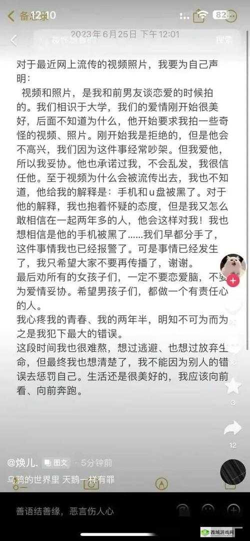 焕儿 1 小时 19 分:独特的时间记录