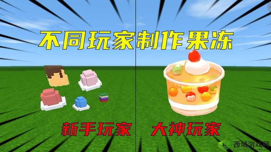 9I 果冻制作厂：品质卓越的果冻之源