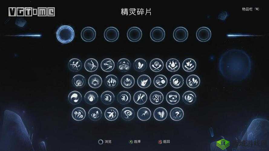 探索奥日与萤火意志磁力精灵碎片的神秘获取之道