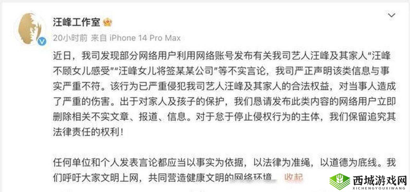 17c 独家爆料:惊爆娱乐圈秘闻