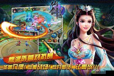 仙剑奇缘中萧庭这一角色的神秘身份与传奇经历究竟如何