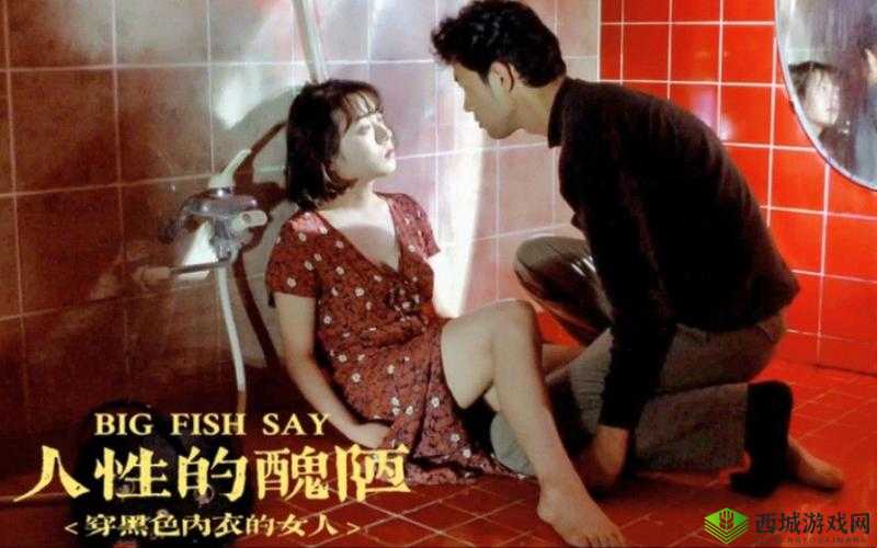 日本 XXX1819：一部引人入胜的电影