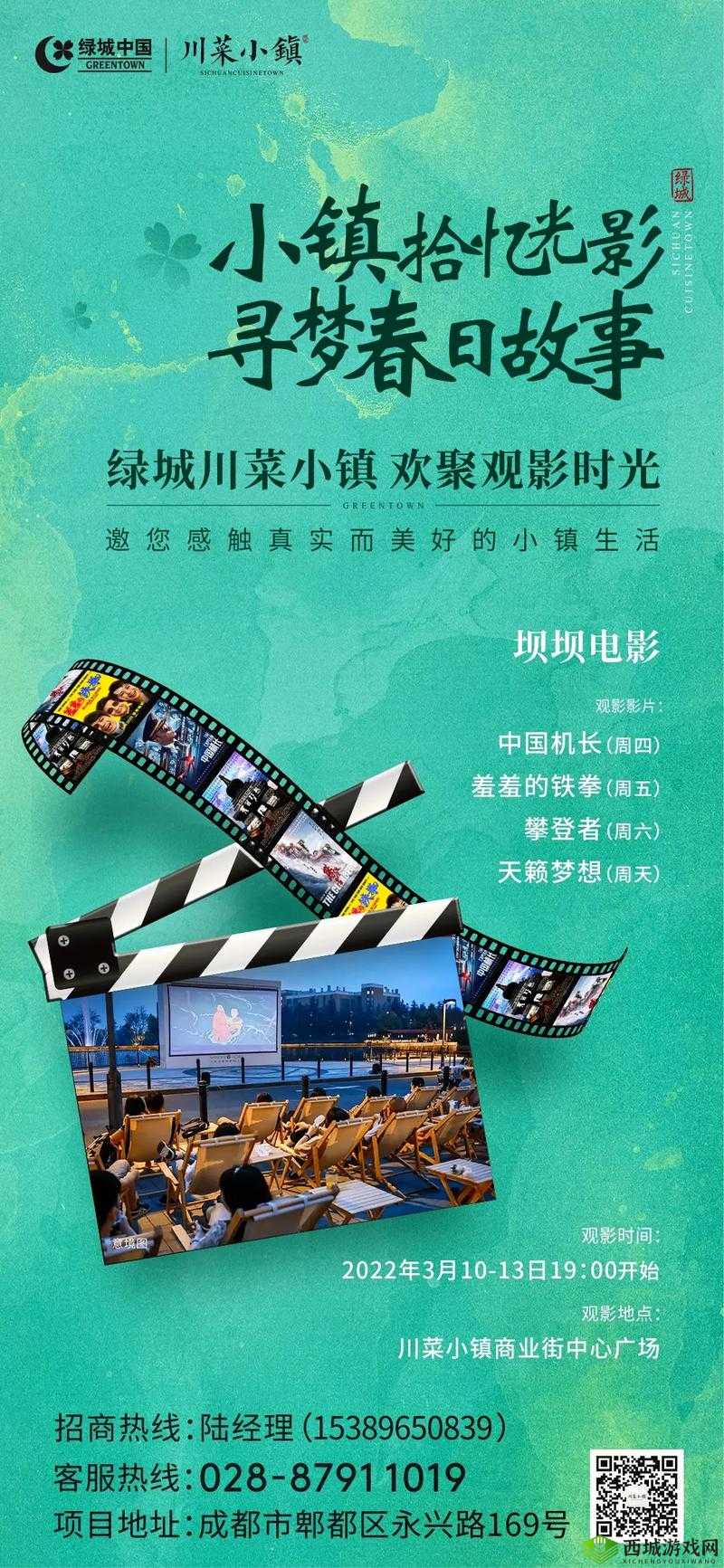 九牛电影天堂欢乐集结地：精彩不断等你来看