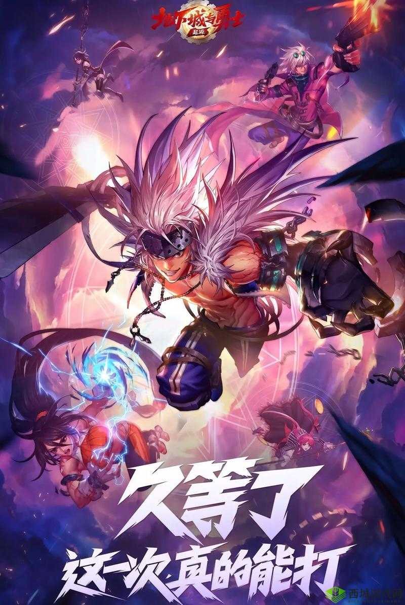 如何评价 DNF 手游一生之敌称号:是噱头还是实力的象征?