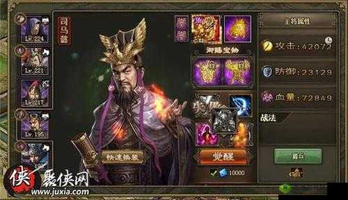 攻城掠地司马懿技能加点攻略：全面解析加点技巧与策略