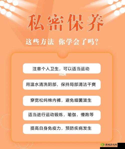 年轻漂亮少妇私密精油按摩保养方法:实用指南