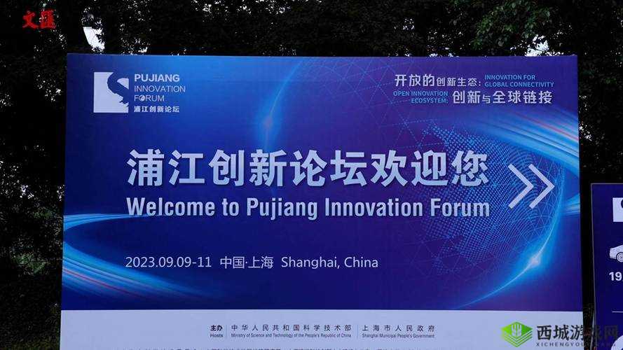 17C 起草:开启创新篇章