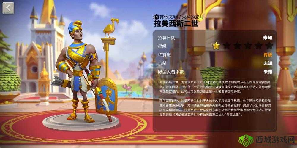 万国觉醒拉美西斯二世玩法详解：执政者小郭带你领略别样精彩