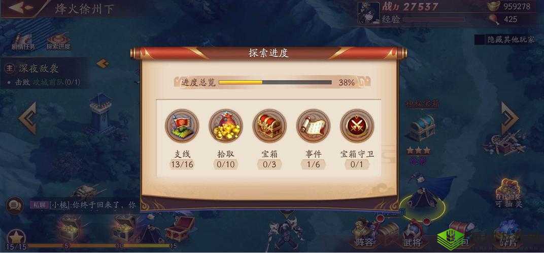 放开那三国 3 跳过新手教程的有效方法和步骤全解析