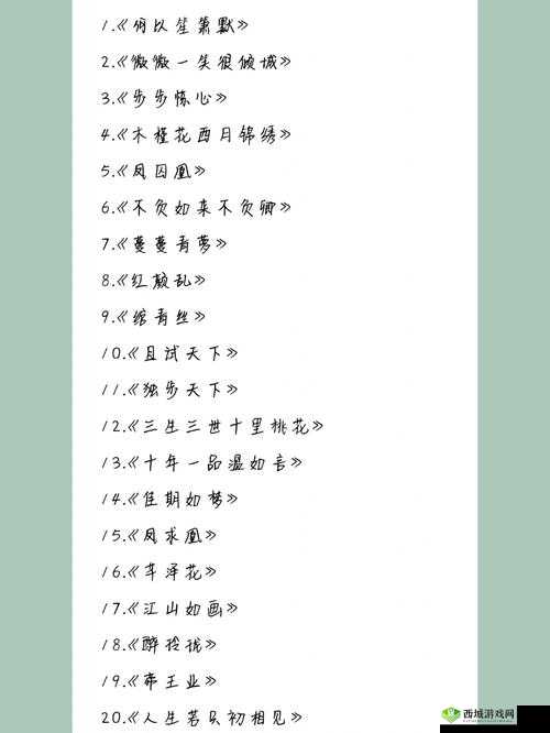 孽缘小说一家乱炖：命运交织的爱恨情仇