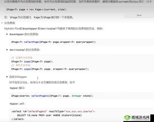 国外精品源码 W灬：提升你的开发效率