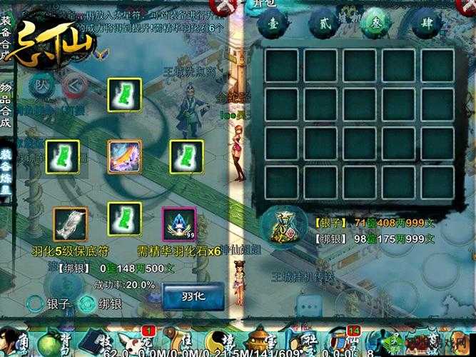 探寻忘仙法宝神秘由来之路究竟如何开启