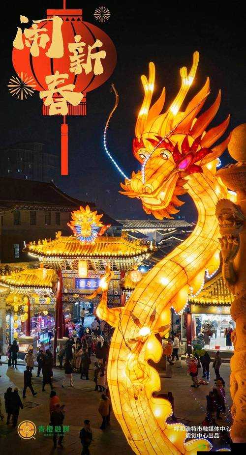 GOGOGO 免费高清在线中国，畅享视觉盛宴