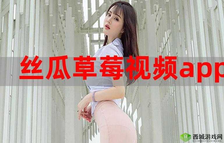 小猪草莓丝瓜深夜释放自己:专属旋律