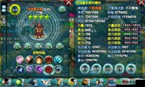 忘仙宠物天赋如何增加 8 个 详细攻略与技巧分享