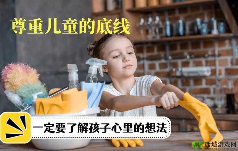 欧美 6—9 岁少儿不宜视频:儿童的底线在哪里?