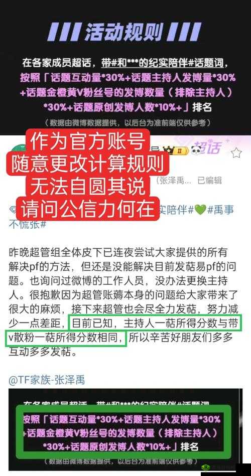 亚洲 MV 和欧洲 MV 如何换算：公式及注意事项