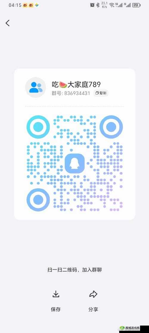 911 红领巾吃瓜爆料官网:热点资讯一手掌握