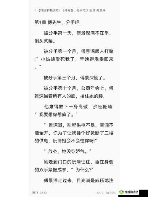 喷泉 1V3 笔趣阁:精彩内容不容错过