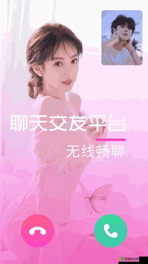 ios 一对一听指挥，随时随地畅聊