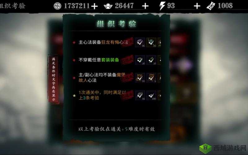 影之刃 3 轻羽满级连招究竟是什么 全面详细解析告诉你答案