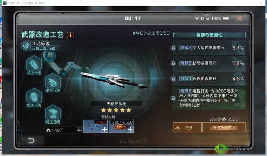 明日之后装备进阶搭配攻略:全面解析最佳组合方案