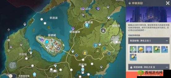 原神如雷的盛怒获取攻略：解锁雷元素之力的秘诀