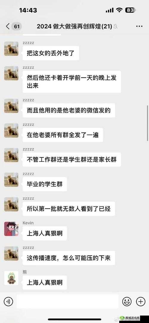 17c 吃瓜列表:那些年的吃瓜趣事