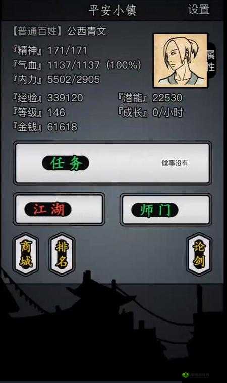 哪个门派才是放置江湖中的最佳选择？