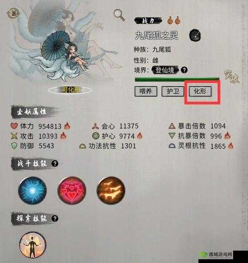 寻仙炼妖壶使用全攻略：详细解析炼妖注意事项与技巧分享