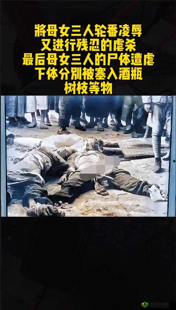 1919 年中国老妇女上厕所尿尿的耻辱：被遗忘的历史