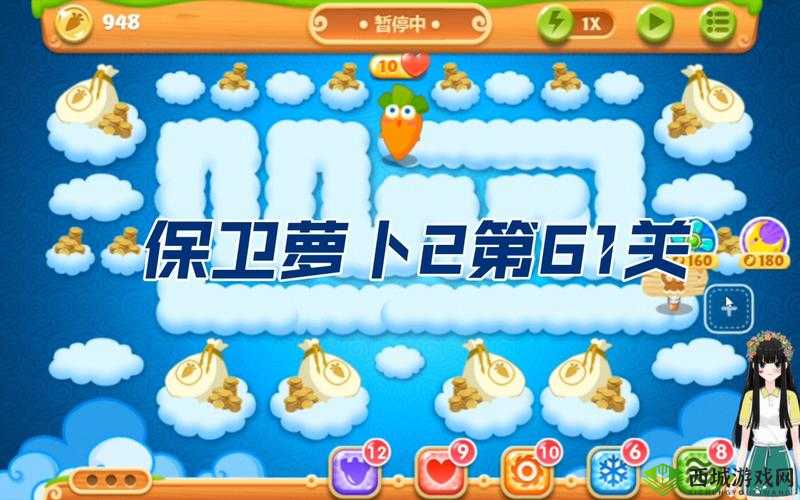 保卫萝卜 2 第 61 关怎么过？超详细攻略图解法