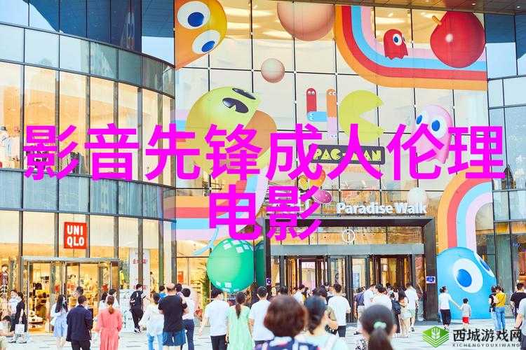 10 种禁用免费 APP:内涵成人、伦理等内容