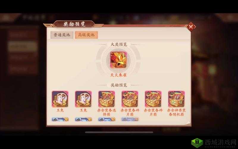 少年三国志 2:神兽等级揭秘,你知道多少级可以开启吗?