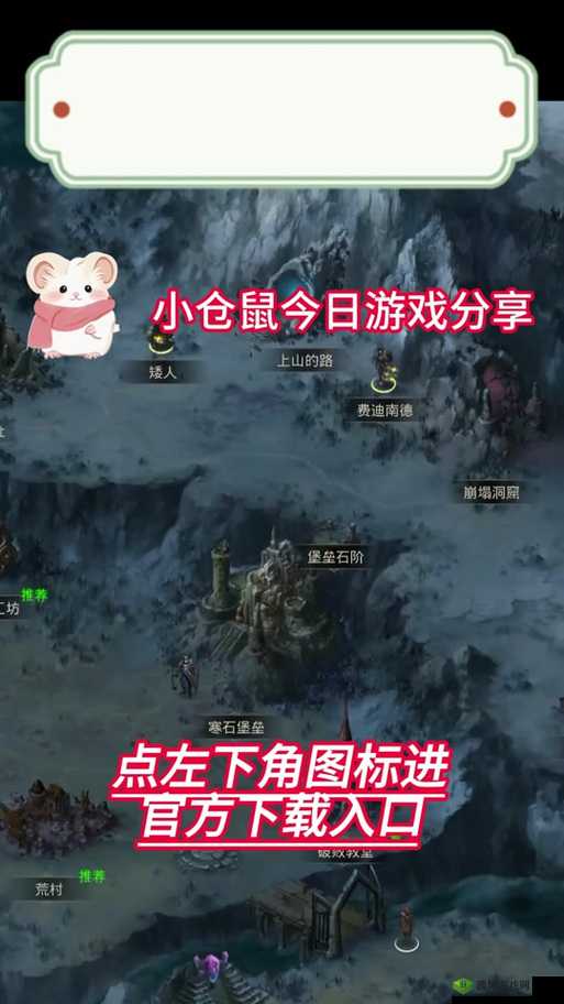 地下城堡 3 英魂石窟通关攻略及地形详细介绍