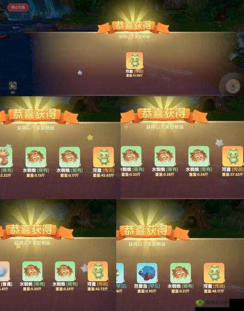 摩尔庄园手游河童刷新时间详细介绍及相关注意事项一览