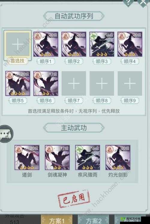 探寻江湖悠悠问酒山庄上品武学的奥秘